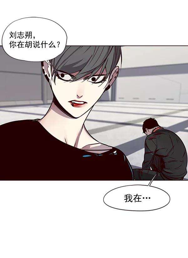 觉醒吧，铲屎官！53话