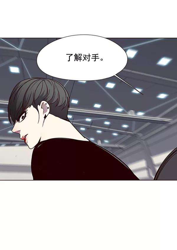 觉醒吧，铲屎官！53话