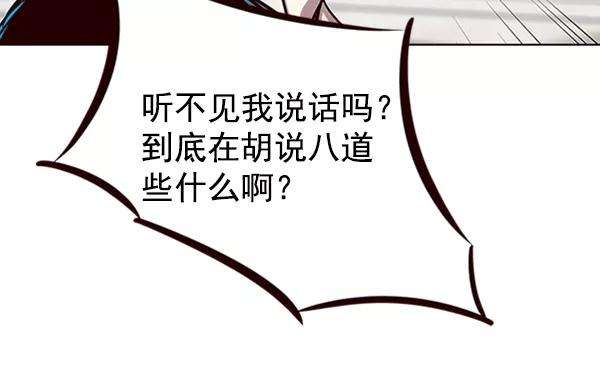 觉醒吧，铲屎官！53话