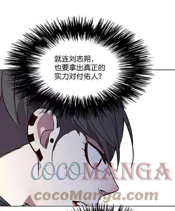 觉醒吧，铲屎官！53话