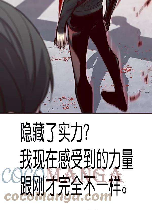 觉醒吧，铲屎官！53话