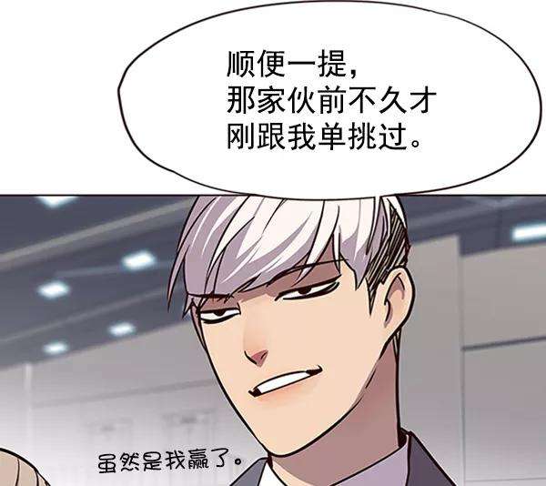 觉醒吧，铲屎官！53话