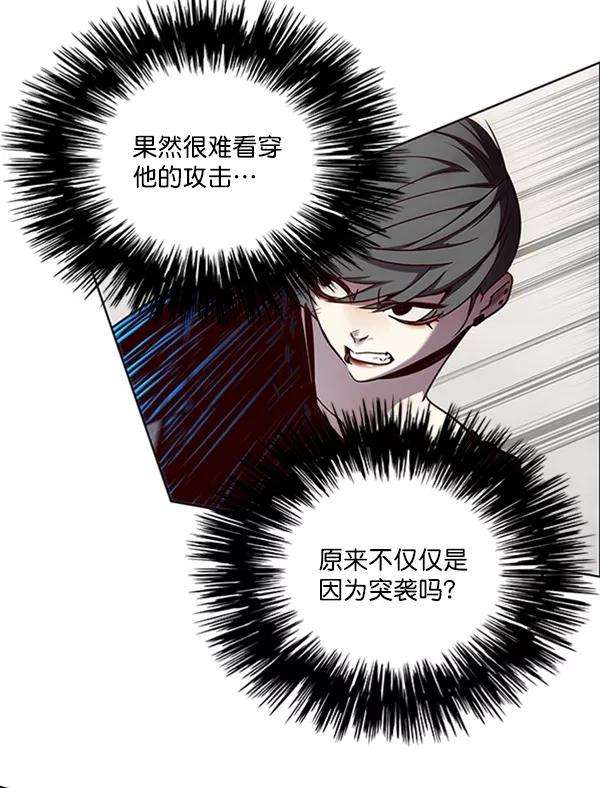 觉醒吧，铲屎官！53话