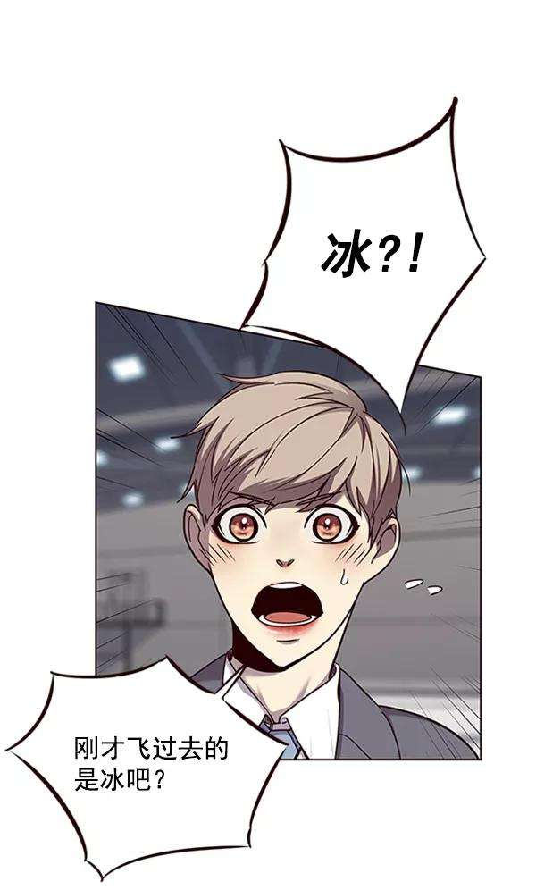 觉醒吧，铲屎官！53话