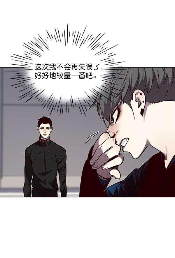 觉醒吧，铲屎官！53话