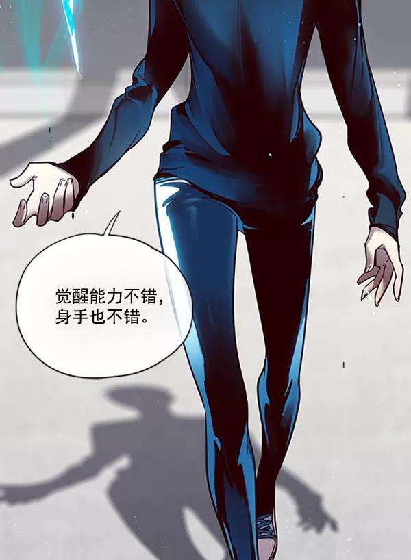 觉醒吧，铲屎官！53话