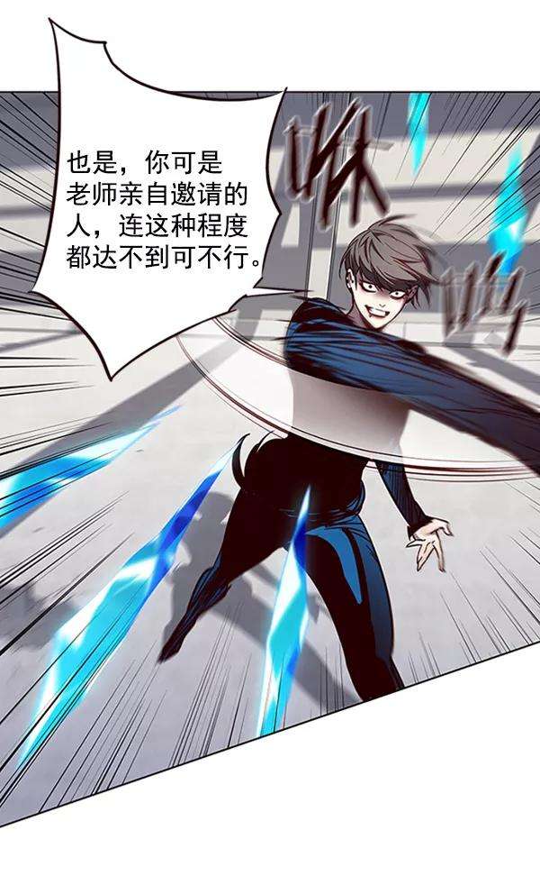 觉醒吧，铲屎官！53话