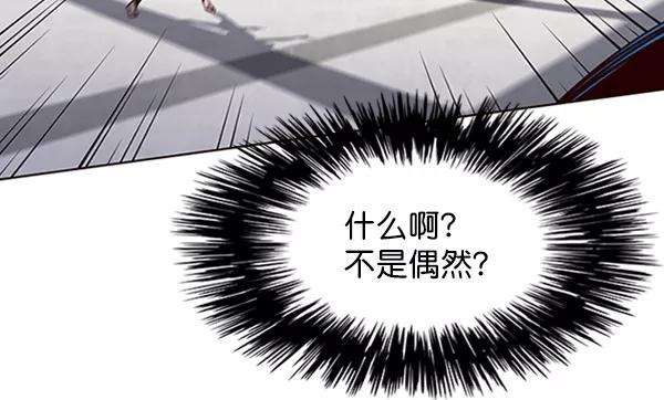 觉醒吧，铲屎官！53话