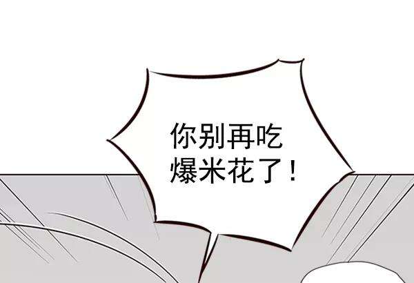 觉醒吧，铲屎官！53话