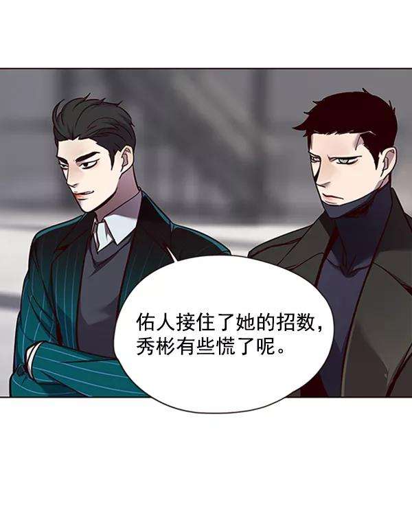 觉醒吧，铲屎官！53话