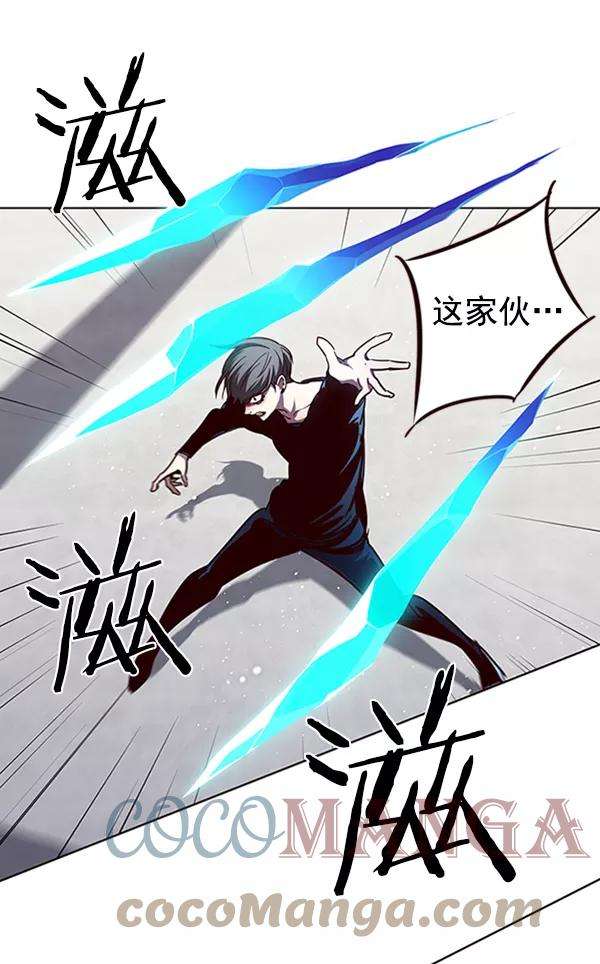 觉醒吧，铲屎官！53话