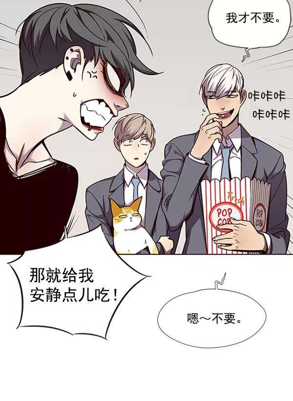 觉醒吧，铲屎官！53话