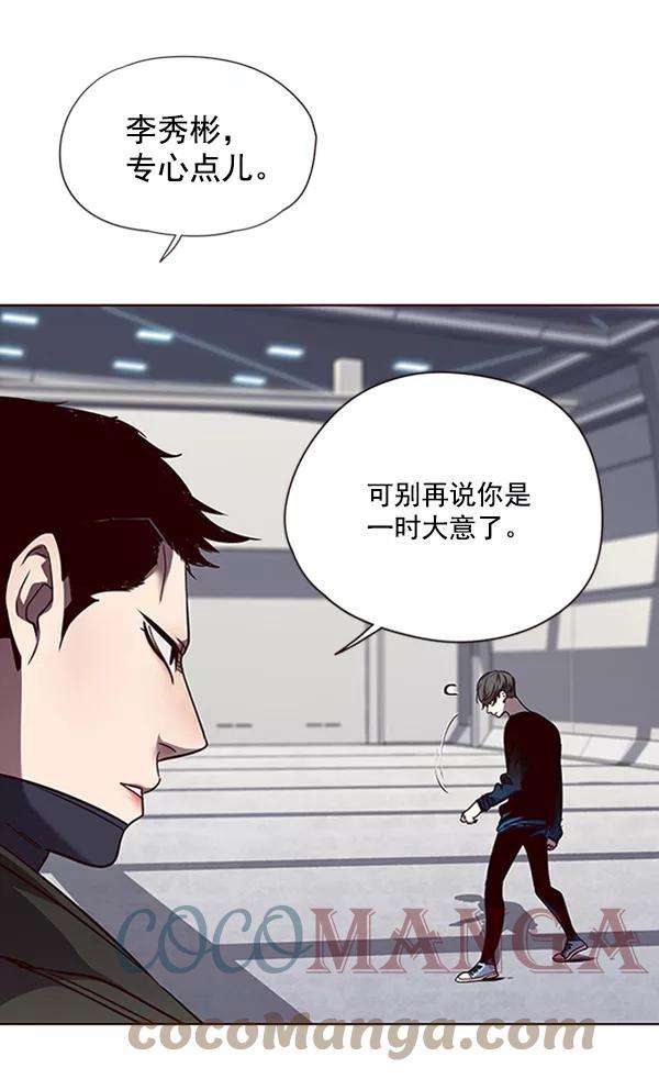 觉醒吧，铲屎官！53话