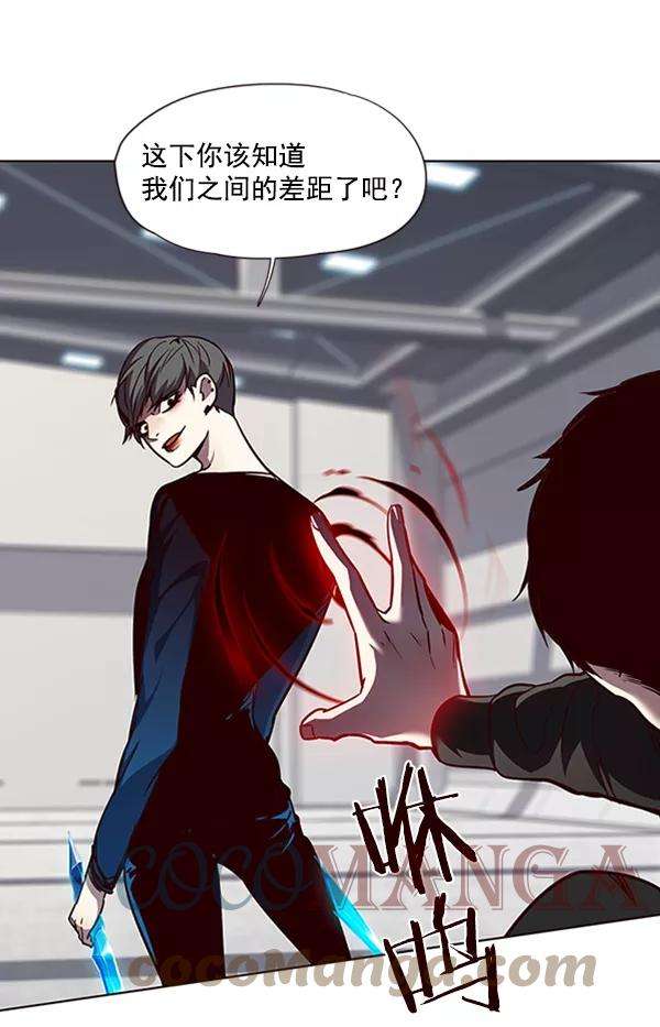 觉醒吧，铲屎官！53话