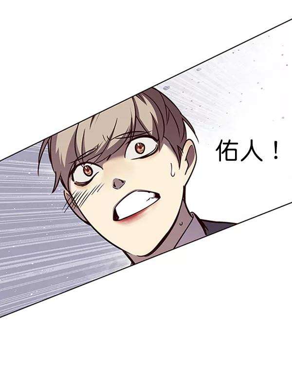 觉醒吧，铲屎官！53话