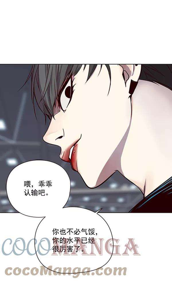 觉醒吧，铲屎官！53话