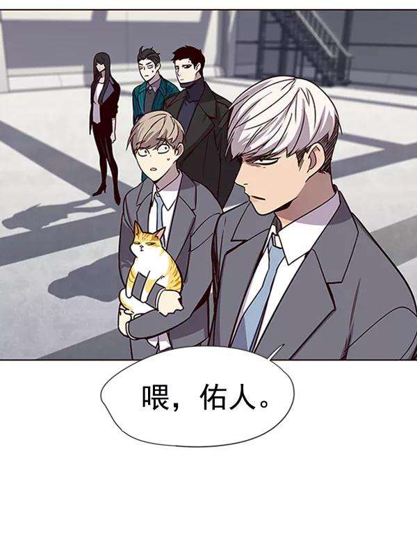 觉醒吧，铲屎官！53话