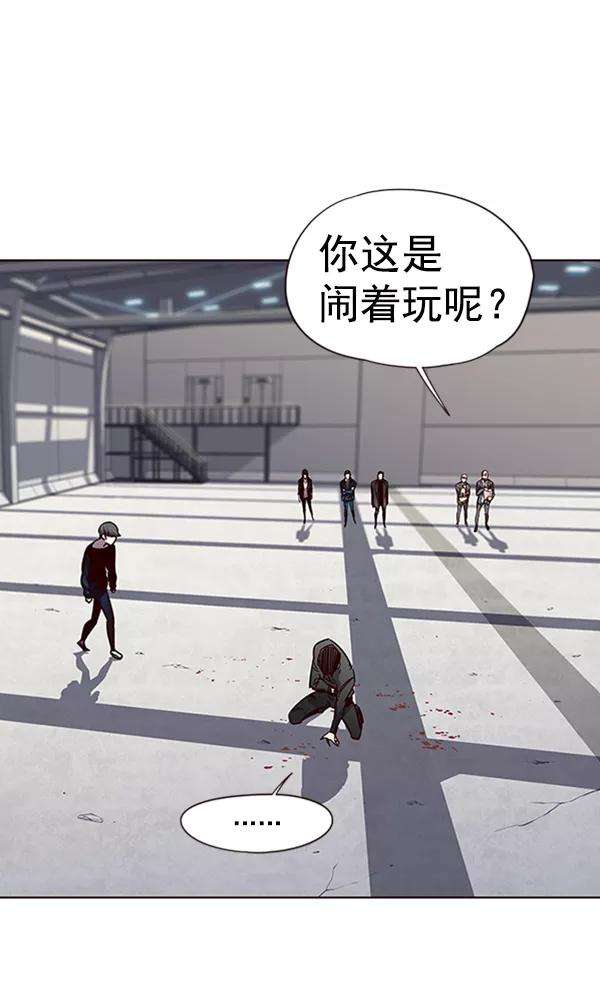 觉醒吧，铲屎官！53话