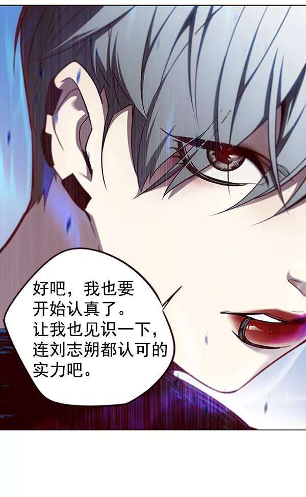 觉醒吧，铲屎官！54话
