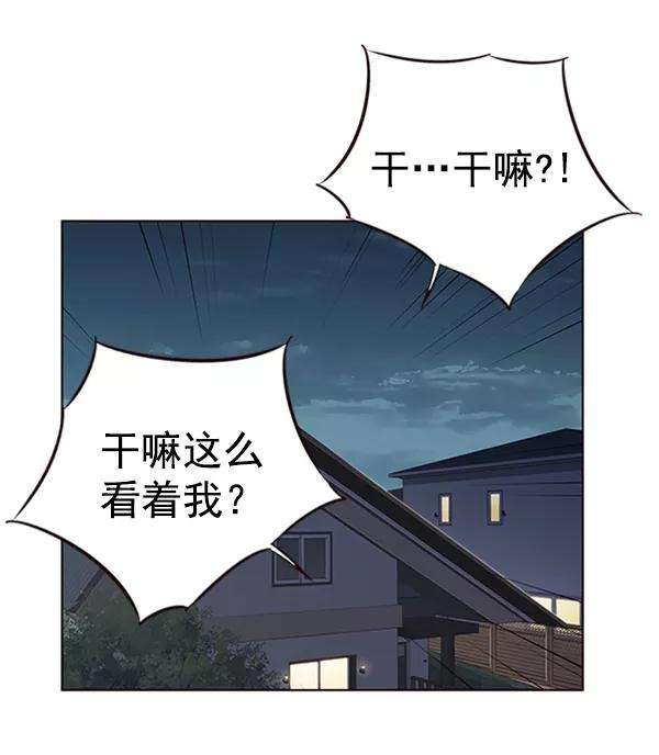 觉醒吧，铲屎官！54话