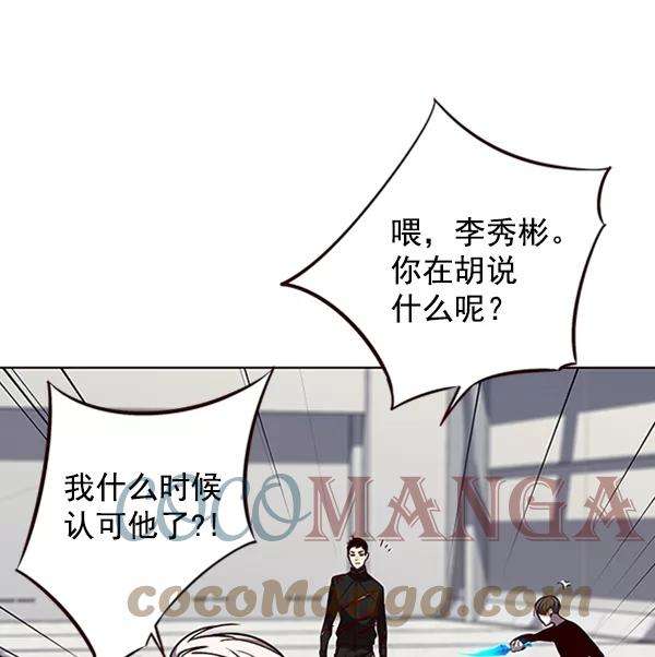 觉醒吧，铲屎官！54话