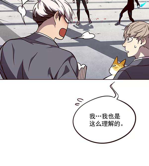 觉醒吧，铲屎官！54话