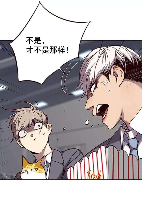 觉醒吧，铲屎官！54话