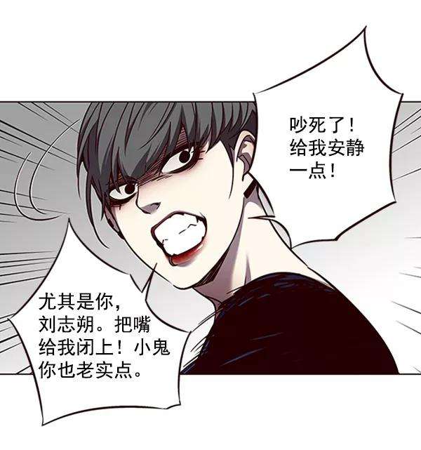 觉醒吧，铲屎官！54话