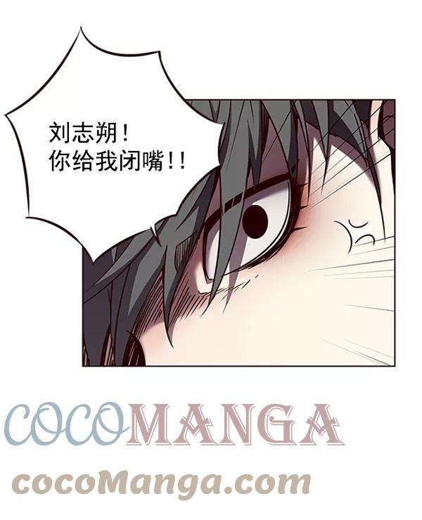 觉醒吧，铲屎官！54话