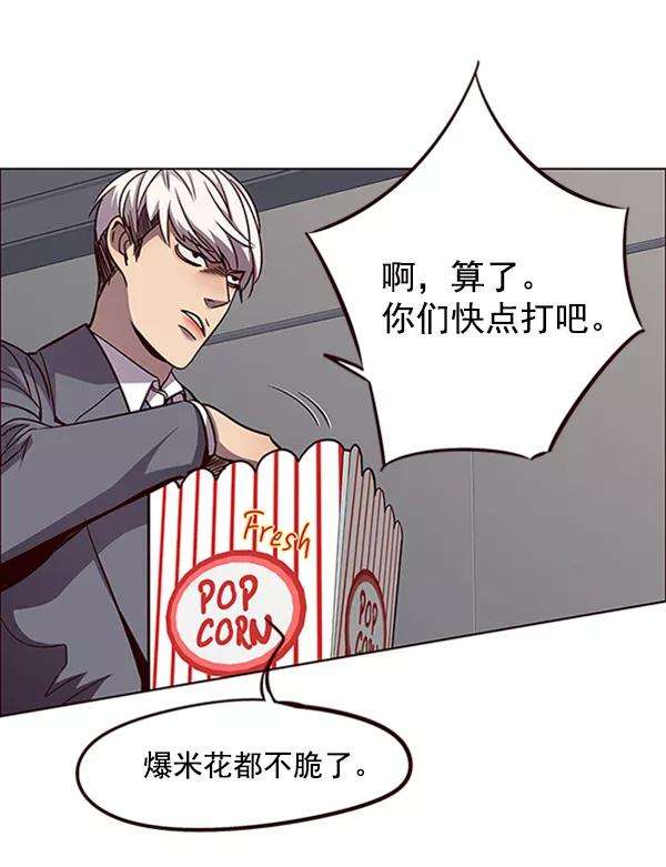 觉醒吧，铲屎官！54话