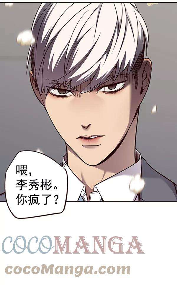 觉醒吧，铲屎官！54话