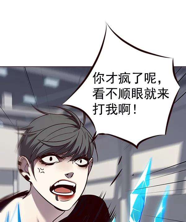 觉醒吧，铲屎官！54话