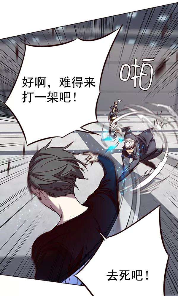 觉醒吧，铲屎官！54话