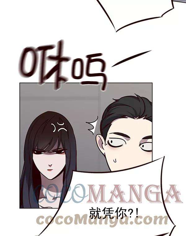 觉醒吧，铲屎官！54话