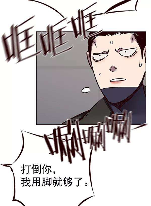 觉醒吧，铲屎官！54话