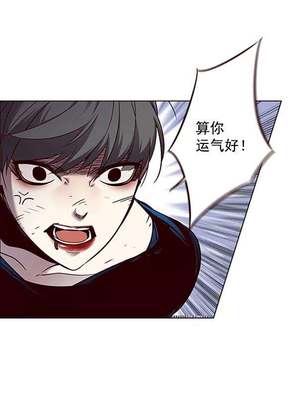 觉醒吧，铲屎官！54话