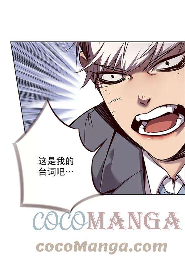 觉醒吧，铲屎官！54话