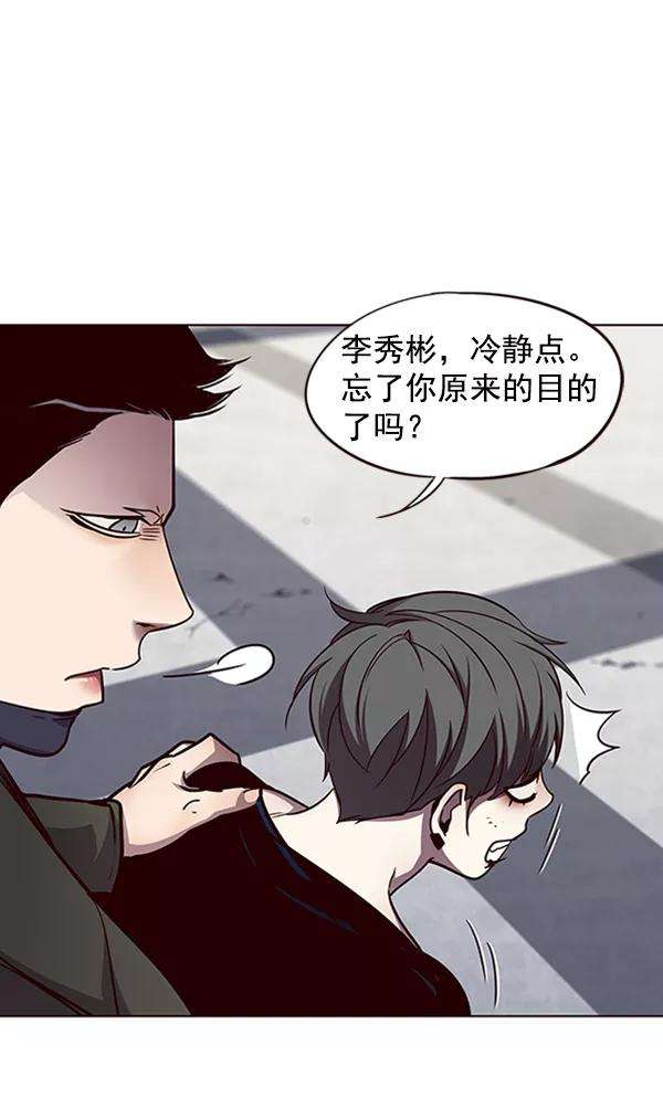 觉醒吧，铲屎官！54话