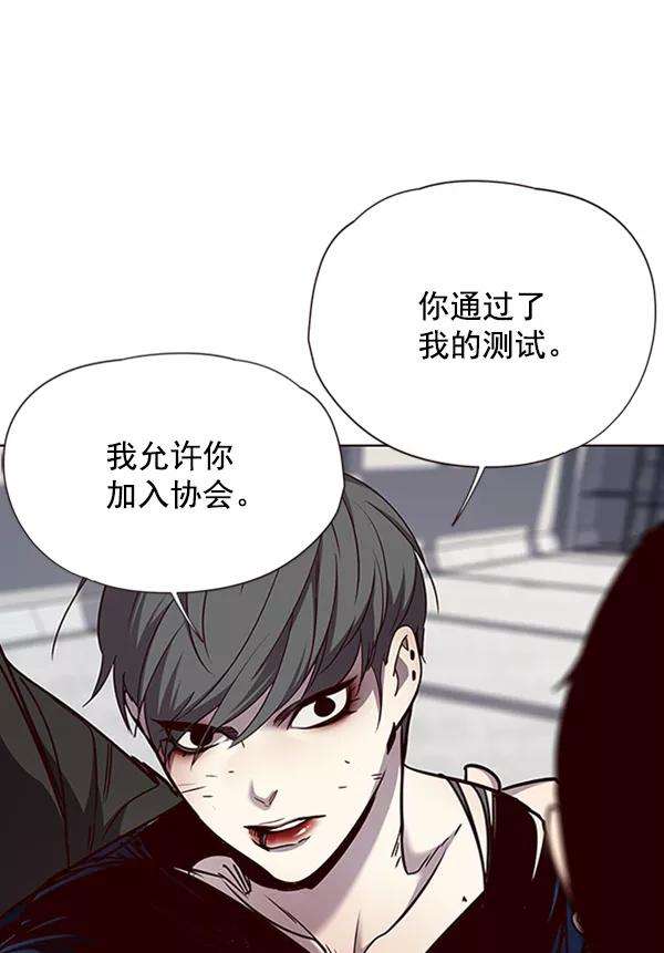 觉醒吧，铲屎官！54话