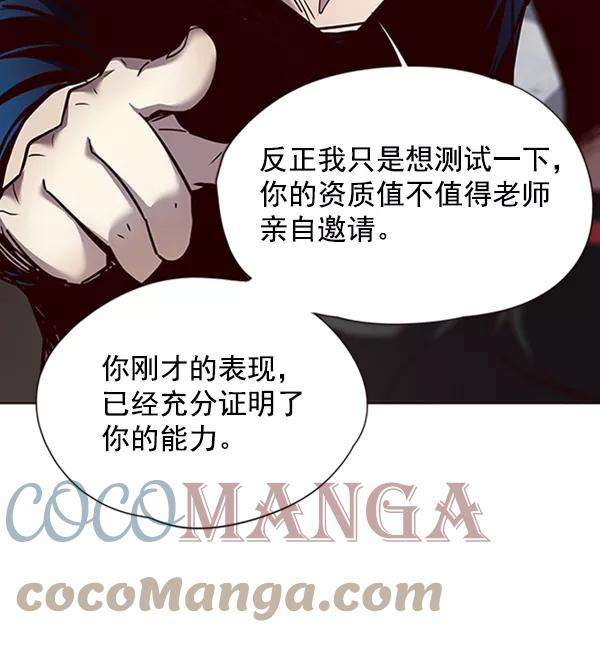 觉醒吧，铲屎官！54话