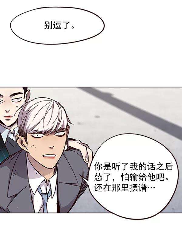 觉醒吧，铲屎官！54话