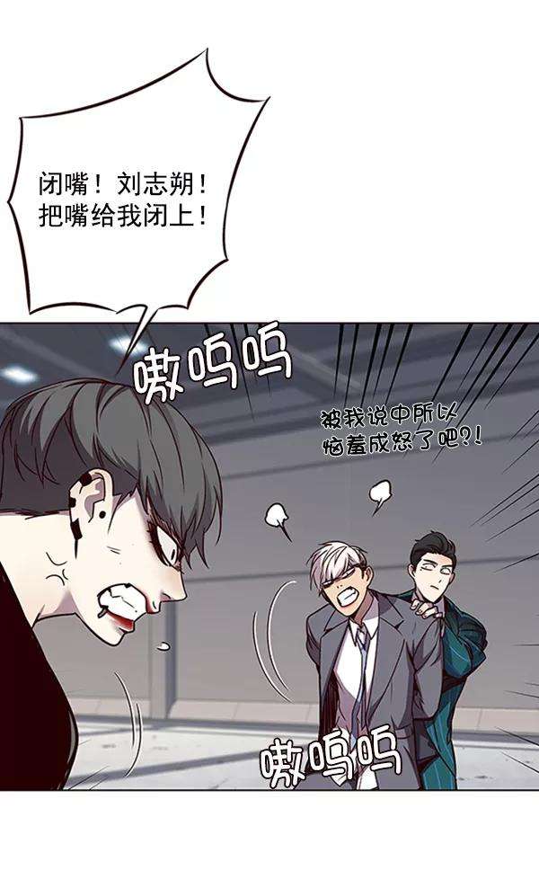 觉醒吧，铲屎官！54话