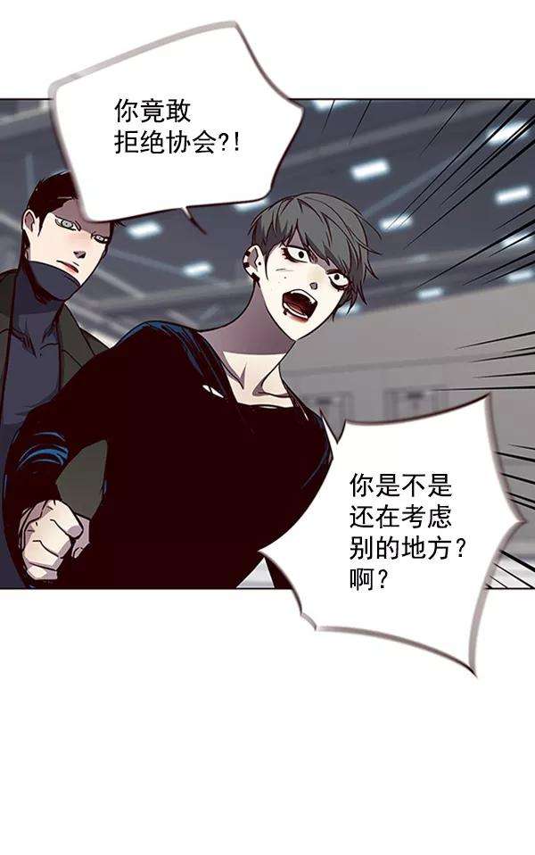 觉醒吧，铲屎官！54话