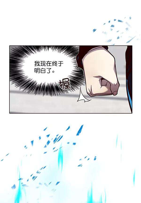 觉醒吧，铲屎官！54话