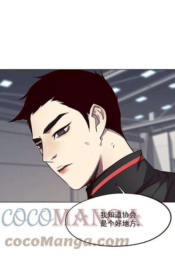 觉醒吧，铲屎官！54话