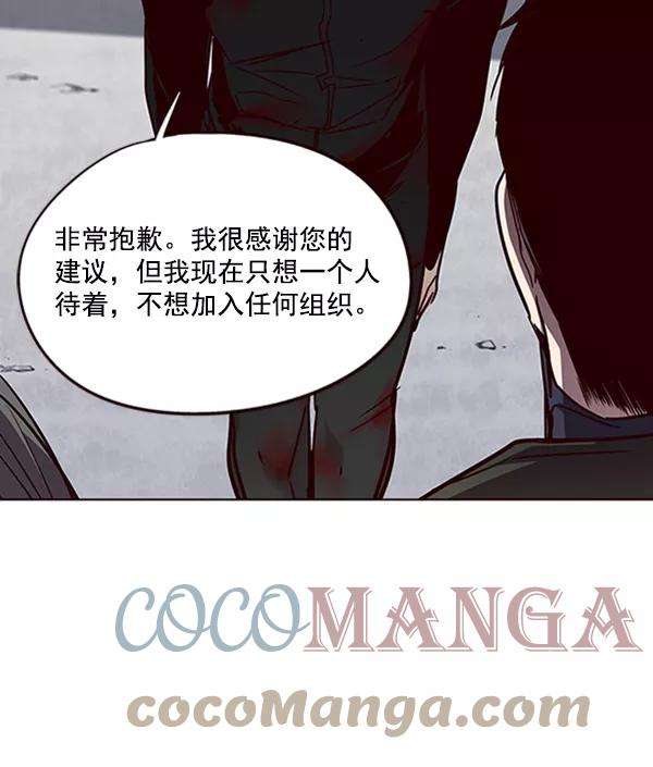 觉醒吧，铲屎官！54话