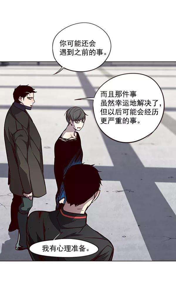 觉醒吧，铲屎官！54话