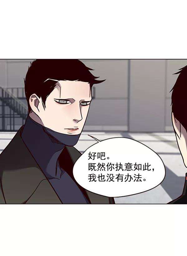 觉醒吧，铲屎官！54话