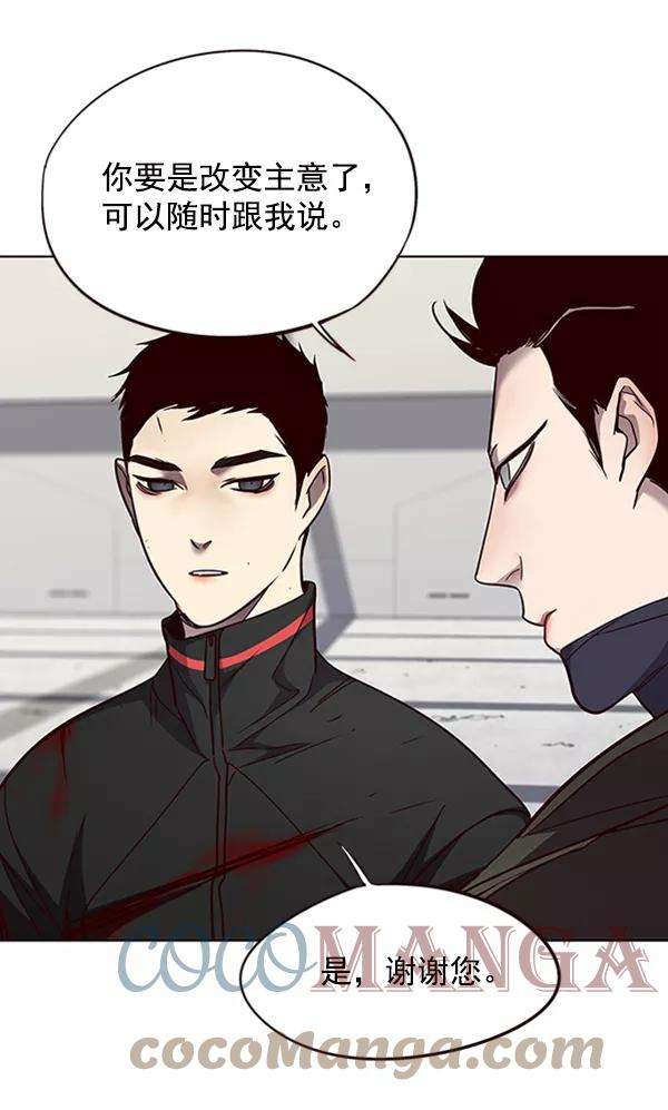 觉醒吧，铲屎官！54话