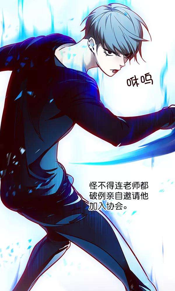 觉醒吧，铲屎官！54话